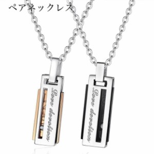 ペアネックレス2本セット サージカルステンレス316 ペアネックレス ジルコニア LOVE プレート 金属アレルギー お揃いカップル ステンレス