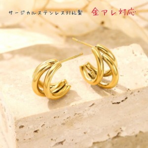 サージカルステンレスピアス フープピアス３連リング 月甲 シンプル ピアス 金属アレルギー対応 スタッドピアス 両耳 18mm 18K ゴールド 