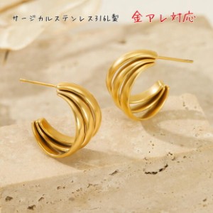 サージカルステンレスピアス 月甲フープピアス３連リング シンプル ピアス 金属アレルギー対応 スタッドピアス 両耳 21mm 18K ゴールド 