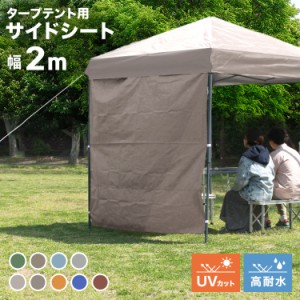 2025年最新】Yahoo!オークション -タープテント 2mの中古品