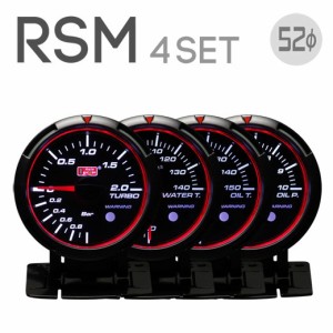 オートゲージ 52mm RSM ブースト計・水温計・油温計・油圧計 エンジェルリング ワーニング付 ブルー/ホワイトLED