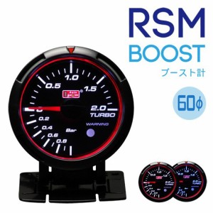 オートゲージ 60mm RSM ブースト計 ターボ計 エンジェルリング ワーニング付 ブルー/ホワイトLED