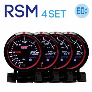 オートゲージ 60mm RSM ブースト計・水温計・油温計・油圧計 エンジェルリング ワーニング付 ブルー/ホワイト