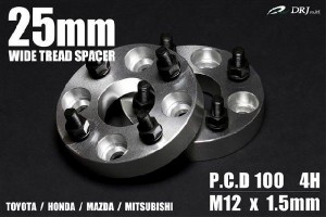 ワイドトレッドスペーサー トヨタ サクシード P51/55/58 100 ４H M12*1.5 「A25mm 2枚」