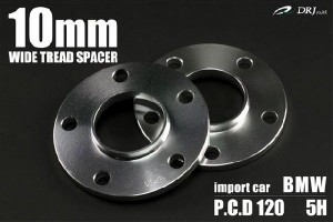 BMW E38 7シリーズ ワイドトレッドスペーサー 「BM10mm 2枚」