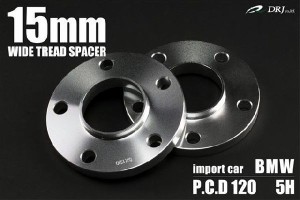 BMW E38 7シリーズ ワイドトレッドスペーサー 「BM15mm 2枚」