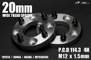 ワイドトレッドスペーサー 114.3 4H　M12*1.5　C20mm 2枚「C20」