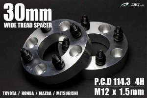 ワイドトレッドスペーサー 114.3 4H　M12*1.5　C30mm 2枚「C30」