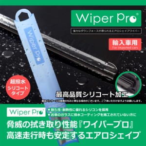 メルセデスベンツ CLSクラス(218)SB CLS 350 12.06‐14.02 RBA-218959C シリコン エアロワイパー 2本/1SET「I2424C/H」