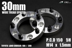 ワイドトレッドスペーサー ランクル 100 200系専用 PCD150 5H M14×1.5 ハブ径:110mm　M30mm　2枚「M30」