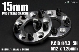 ワイドトレッドスペーサー ニッサン フーガ Y50 114.3　5H　M12*1.25　「N15mm　2枚」