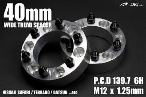 ワイドトレッドスペーサー 139.7 6H M12*P1.25 ハブ径110ｍｍ P40mm 2枚「P40」