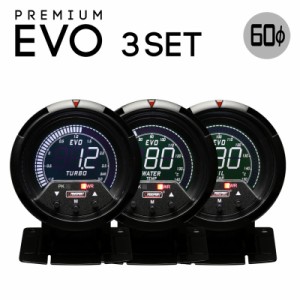 「60Φ ブースト計 水温計 油温計 PROSPORT」 プロスポーツ PREMIUM EVO