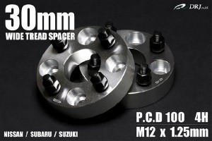 スズキ ワゴンR MC11S/21S ワイドトレッドスペーサー 100　４H　M12*1.25 「Q30mm 2枚」