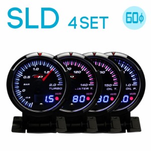 デポレーシング ４連メーター 60mm 「SLD ブースト計・水温計・油温計・油圧計」 アンバー/ホワイト・デジタル/アナログ Deporacing