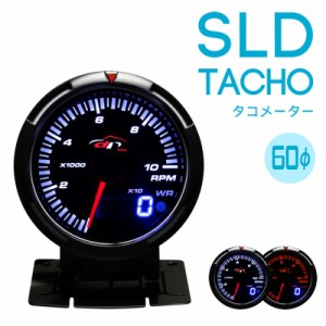 デポレーシング 60mm 「SLD タコメーター 回転計」 アンバー/ホワイト・デジタル/アナログ Deporacing