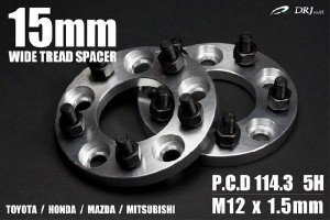 ワイドトレッドスペーサー クラウン アスリート GRS200/201/204用 114.3　5H　M12*1.5　「T15mm」　2枚