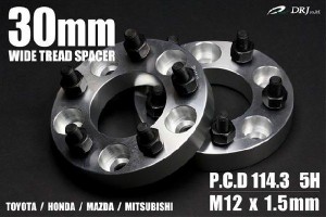 ワイドトレッドスペーサー ヴェルファイア AGH/GGH35W用 114.3　5H　M12*1.5　「T30mm　2枚」