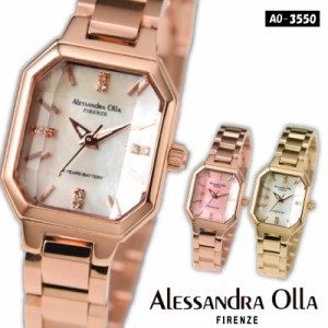 Alessandra Olla 腕時計 レディース クオーツ AO-3550
