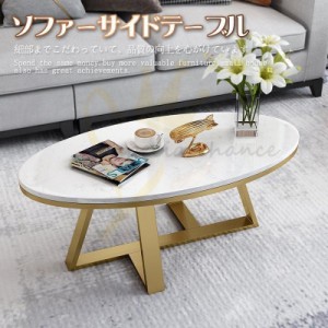 多機能 北欧風 大理石製 コーヒーテーブル シンプルさ ファッション ダイニングテーブル 家庭用 多機能