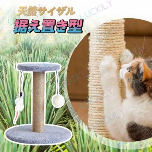 【組立簡単&当日発送】キャットタワー 猫用品 据え置き型 猫タワー 爪とぎ ハンモック 広いハウス おしゃれ 猫 猫用 ねこ 上りやすい 天