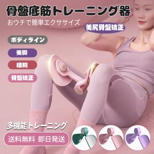レッグスライド 内転筋・骨盤底筋・大臀筋強化 静音 折りたたみ