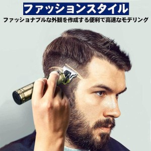 【1.5-4mm刈りバリカン】バリカン トリマー メンズ 電動バリカン 髭トリマー コードレス 充電式 電力残量表示 メンズ 子供用