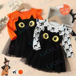 【ネコ仮装】ハロウィン コスプレ 猫柄 パーティーグッズ イベント用品 キッズ 子供 ネコ チュールワンピース halloween コスプレ ベビー