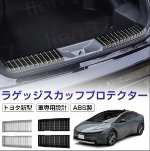 トヨタ プリウス 60系 5代目 新型 ラゲッジスカッフプレート PRIUS 60系 バンパー ト 保護パーツ ガーニッシュ ステップガード ドアスカ