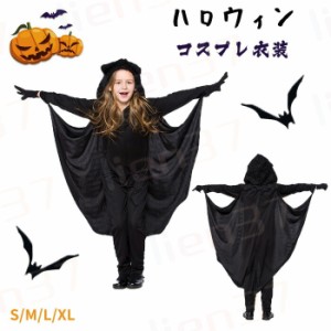 ハロウイン 衣装 こうもり コウモリ服 コスプレ 女の子 男の子 可愛い 小悪魔 コスチューム ロンパース 蝙蝠 キッズ 子供用 イベント 舞