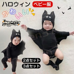 ハロウィン 90cm 男の子の通販｜au PAY マーケット