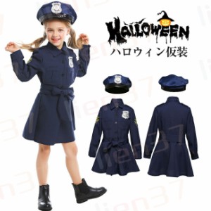 ハロウィン仮装 コスプレ 警察官 子供 お巡りさん ハロウィン 衣装 ポリス コスプレ衣装 コスチューム 女の子 コスプレ コスチューム ク