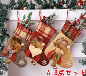 【 3点セット 】可愛い クリスマス 3D 立体 靴下 サンタクロース ソックス プレゼント袋 袋 ギフトバッグ ツリー 飾り 装飾 サンタクロー
