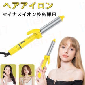 ヘアアイロン カール コテ 25mm カールアイロン MAX230℃ マイナスイオン カールアイロン ヘアケア ヘアーアイロン 前髪 海外対応 自動OF