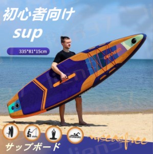 sup レッド パドルの通販｜au PAY マーケット