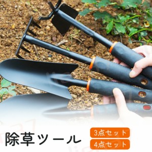 草取り 道具 根こそぎ 草取り器 便利 グッズ 草抜き くわ 芝生 庭 高品質 草抜き 器具 雑草抜き 隙間 道具 雑草取り器具 片手鍬 菜園鍬 