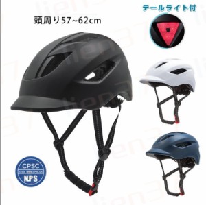 ヘルメット 自転車 おしゃれ 大人用 高校生 メンズ レディース 自転車用ヘルメット ロードバイク サイクリング 帽子型 帽子感覚 スケボー