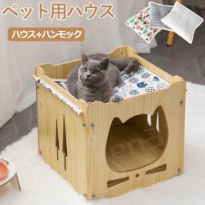 ペットベッド 猫犬用ベッド ペットハウス 木目調 テレビ型 木製 冬用 夏用 通用 猫ボックスハウス 猫ハンモック付き ペットベッド 猫ベッ