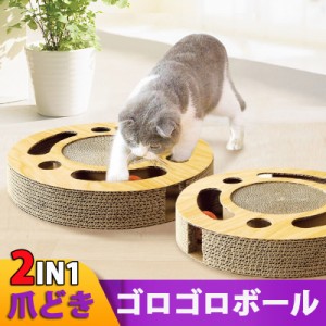 猫爪とぎ 段ボール ダンボール 爪みがき 紙製 爪磨き ねこ ネコ ソファ ベッド キャット用 猫用品 ペットおもちゃ ペットグッズ バリバリ