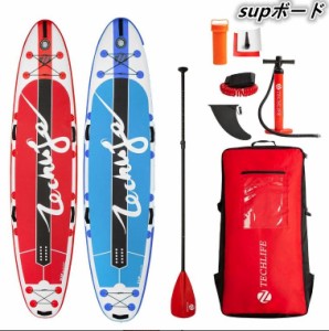 即納 SUP サップ インフレータブル スタンドアップパドルボード サップボード 幅80cm 厚15cm 積載300kg 初心者 中級者 滑り止め 7点セッ