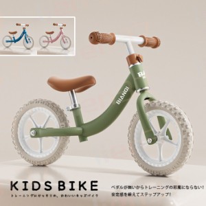 3色 軽量 頑丈 おしゃれ カワイイ トレーニングバイク 誕生日プレゼント キッズバイク 子供自転車 子ども用自転車 練習可愛