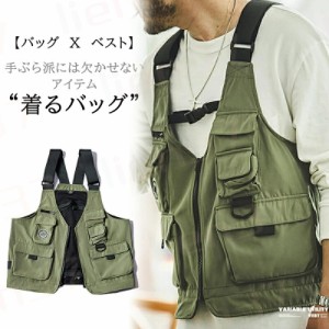 【2WAY】ヘルメットバッグ 着るバッグ ハンティングベスト メンズ 春 夏 おしゃれ 綿 ベスト 重ね着 多ポケット ベストバッグ 登山 釣り 