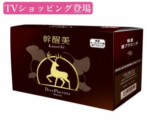 ヒアルロン酸 セラミド アミノ酸 核酸 カルニチン カルシウム ビタミン　サプリメント / 鹿プラセンタ 幹醒美