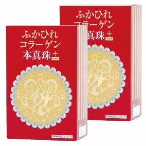 コラーゲン サプリメント 低分子 ペプチド コンドロイチン ヒアルロン酸 美容 ふかひれ抽出エキス 真珠パウダー / ふかひれコラーゲン本