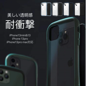 スマホケース iPhone13 mini＆13＆13 Pro＆13 Pro Max ケース クリア 携帯 透明スマホ iPhoneケース カメラ保護 耐衝撃 アイフェイス Ref