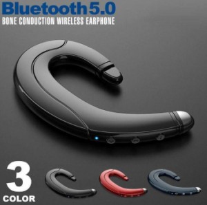 Bluetooth5.0 耳掛け型骨伝導ワイヤレスイヤホン