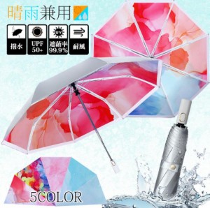 晴雨兼用 折り畳み 傘 ボタン式 自動開閉 撥水  日傘 雨傘 カラフル 鮮やか 個性的 コンパクト 8骨 シルバーコーティング レディース 婦