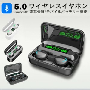 ワイヤレスイヤホン bluetooth 両耳 ワイヤレス イヤホン ブルートゥース カナル型 自動ペアリング タッチ操作 左右分離型 防水 高音質