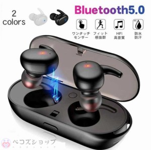 ワイヤレスイヤホン Bluetooth イヤホン ワイヤレスヘッドホン 高音質 コンパクト 落下防止 カナル型 両耳 片耳 マイク付き 通話 防水