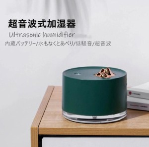 加湿器 ハイブリット アロマ ハイブリッド加湿器 アロマオイル 卓上 オフィス 大容量 静音 省エネ 節電 エコ 超音波式加湿器 アロマ加湿